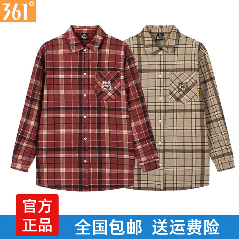 361女士长袖翻领格子衬衫棉质2025冬季新品外套宽松衬衣女9581