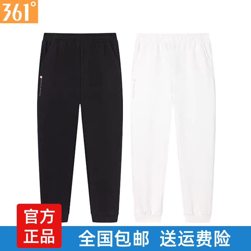 361度女裤针织收口运动长裤