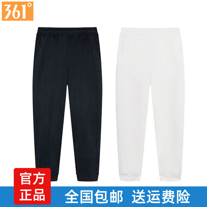 361度女士针织长裤收口女裤
