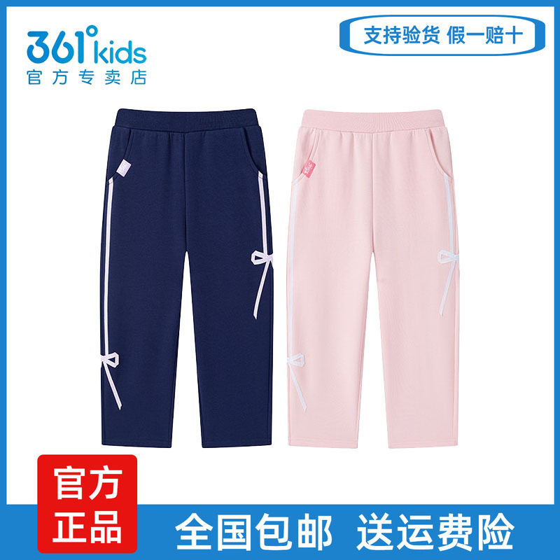 361°女童春秋新款针织运动裤