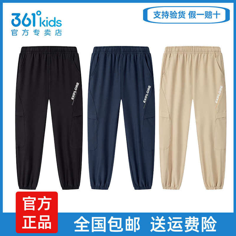 361度男童春秋新款束脚长裤