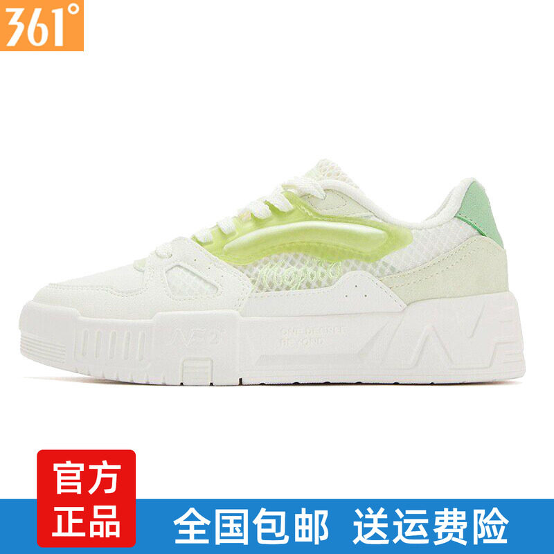 361度女鞋低帮板鞋透气新品2025