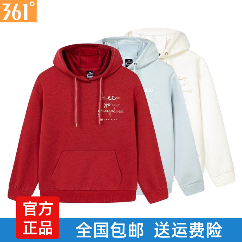 361度女装运动卫衣连帽套头衫