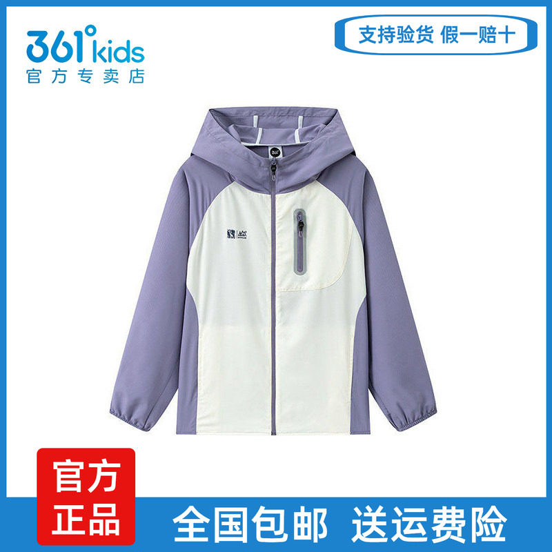 361中大童男童连帽外套