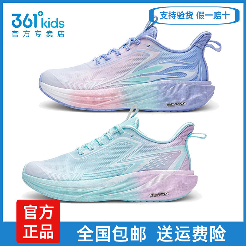 361飞戈女童冬季新款竞速跑鞋