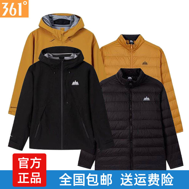 361男士羽绒服两件套2025冬季新品软壳衣连帽活里活面冲锋衣3601