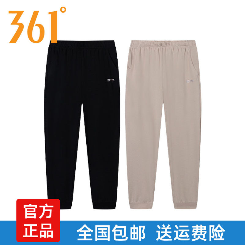 361°女夏季透气轻薄综训九分裤