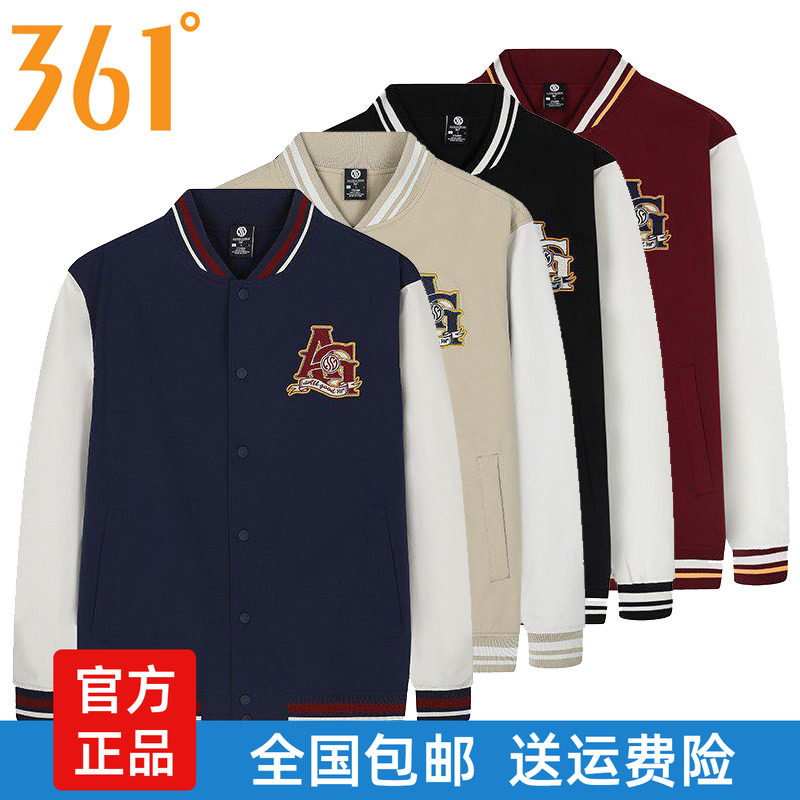 361男士立领单夹克运动新品