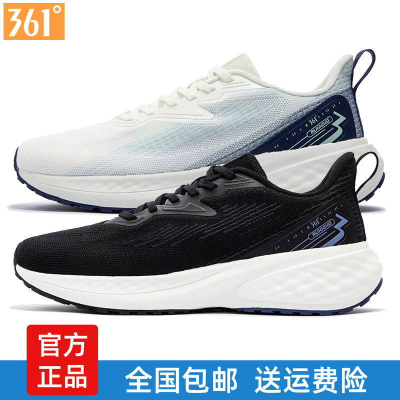 361度运动鞋男鞋缓震跑鞋