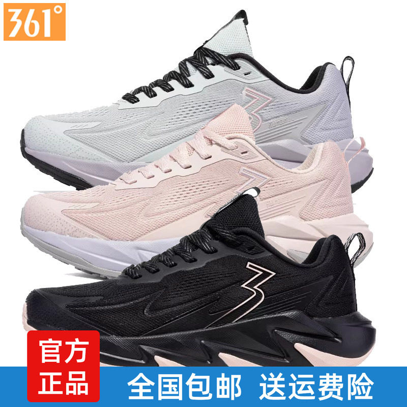 361度女士软底跑鞋针织网面