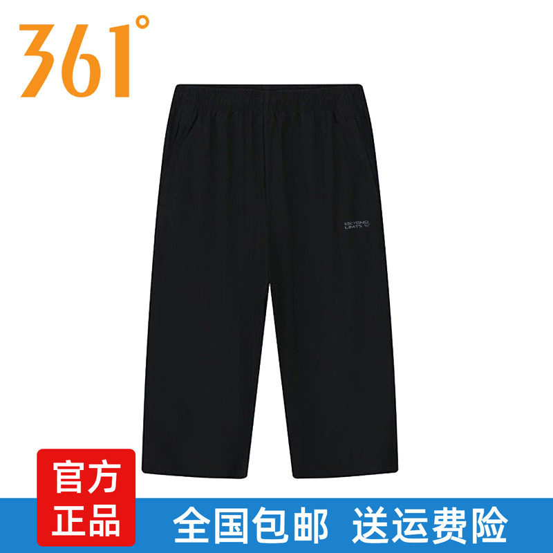 361男子运动七分裤2026夏季