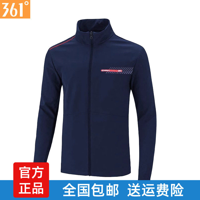 361度男士立领薄风衣透气新品202