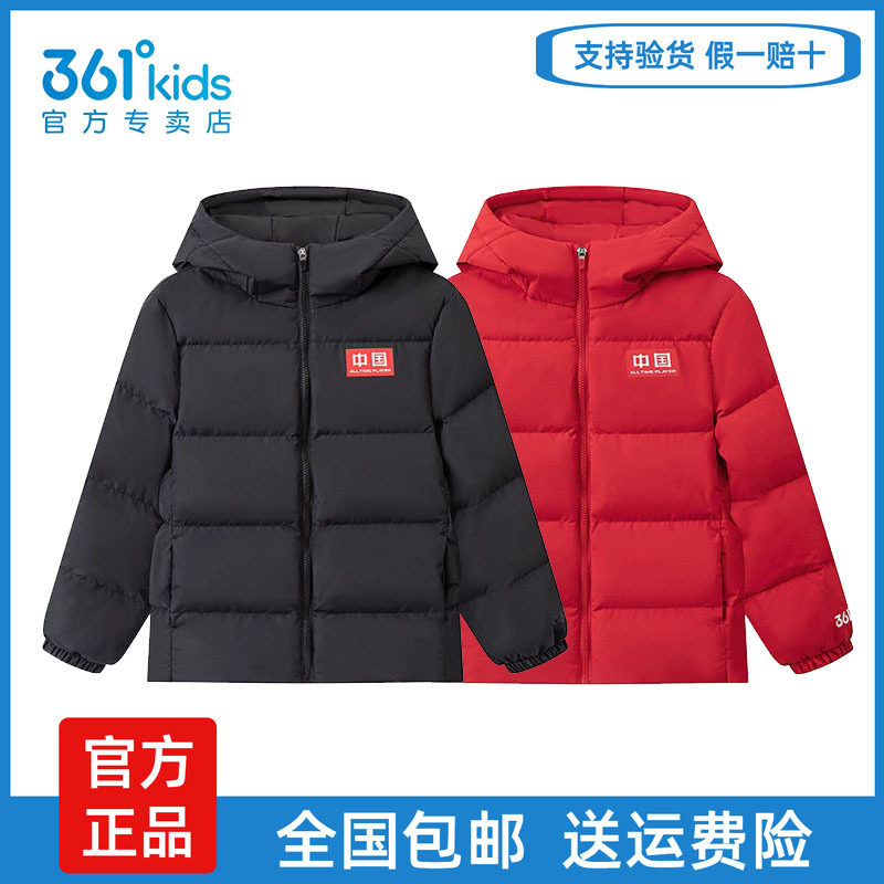 361°男童商场同款保暖羽绒服