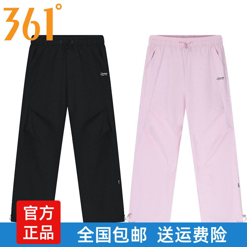 361女士运动裤2026夏季