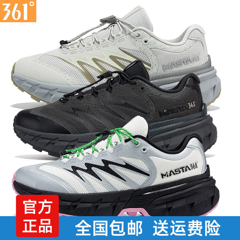 361度行山女士多功能鞋抽绳新品
