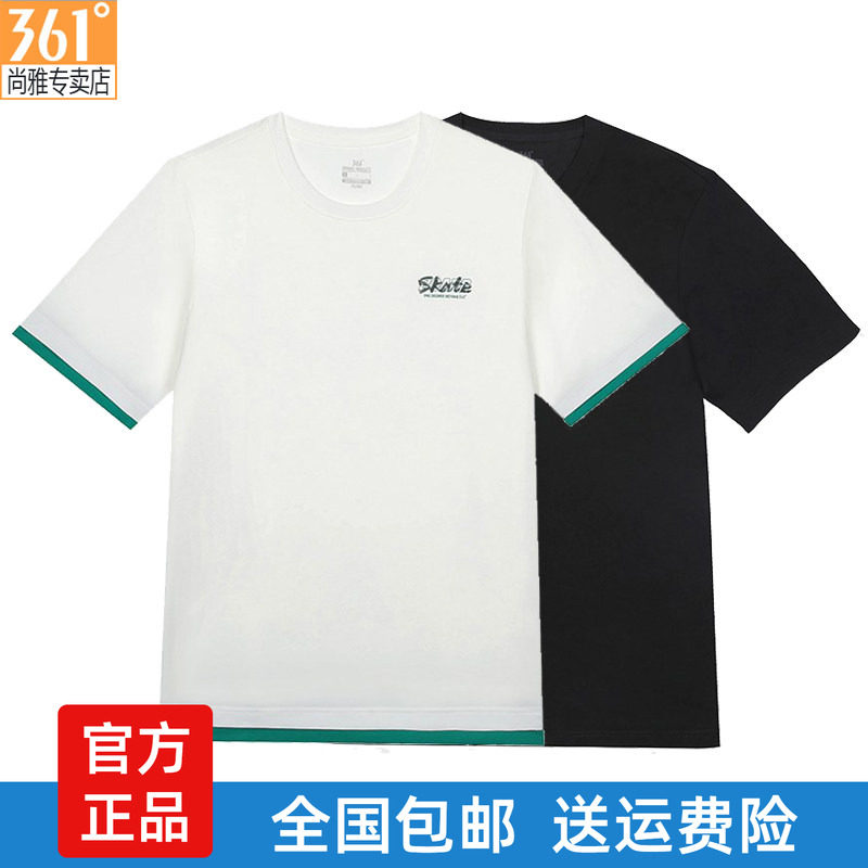 361度男装运动短袖T恤
