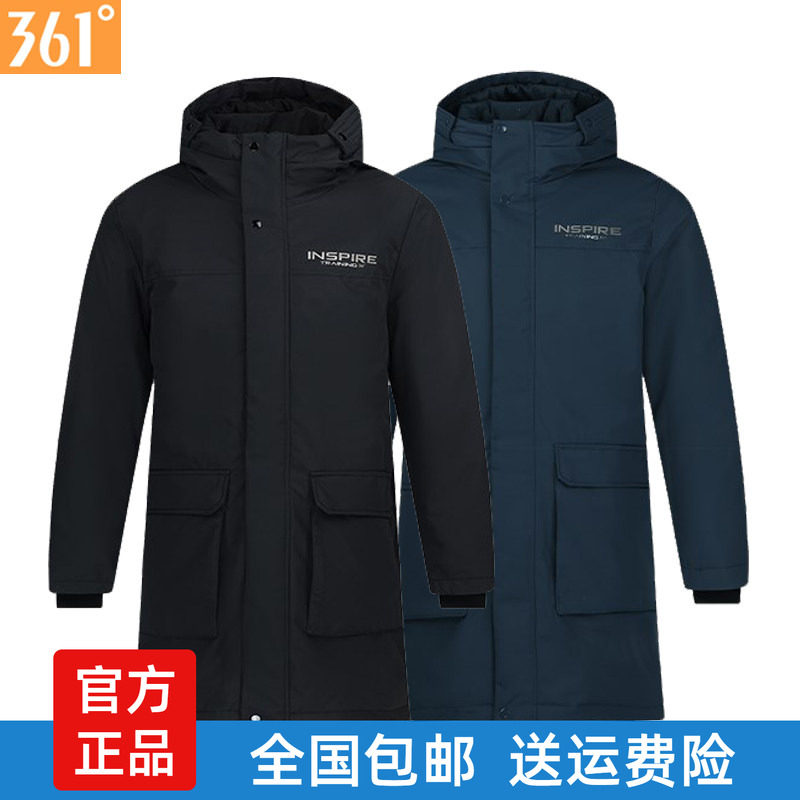361度男装中长款羽绒服2024冬款