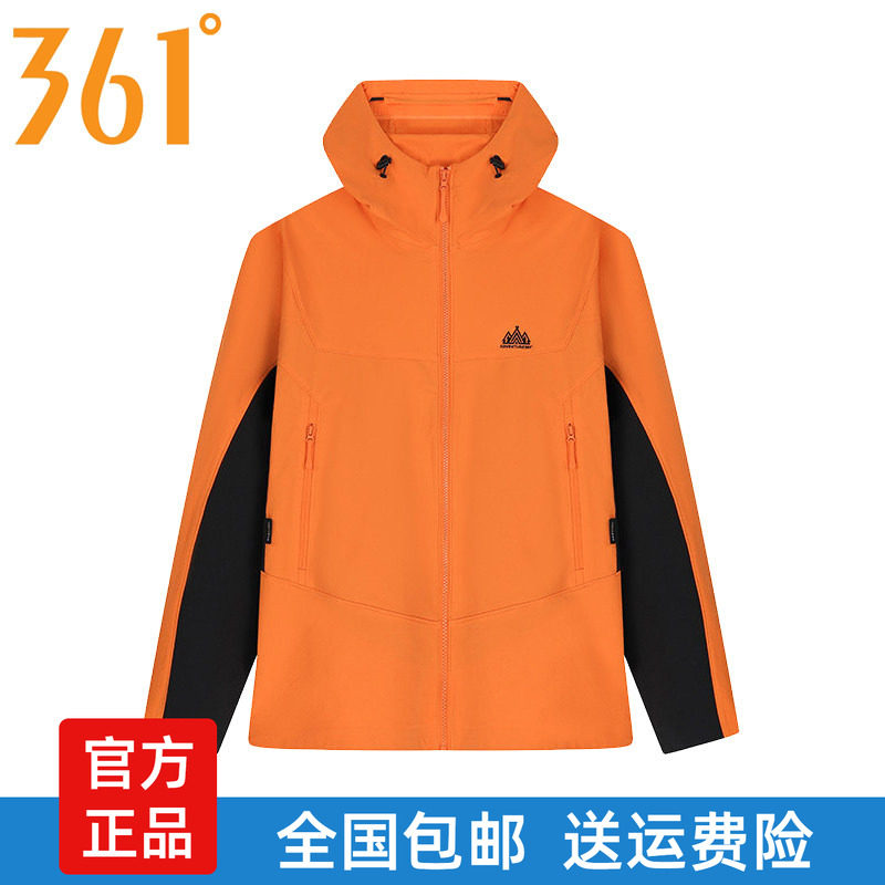 361男士单风衣拼色新品2026春