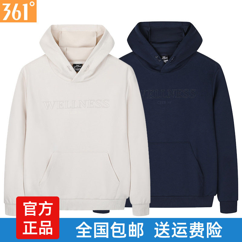 361连帽套头卫衣男装正品春秋新品运动服休闲综训透气上衣4820
