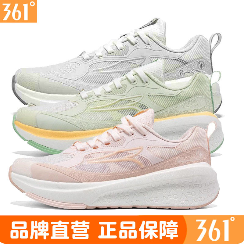 361度女鞋运动鞋2025夏季新款网面轻便型格跑鞋Q弹减震跑步鞋女子,运动鞋new,跑步鞋,淘宝优惠券,粉丝福利购,淘宝优惠卷