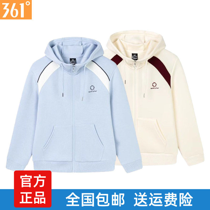 361度运动外套女装连帽开衫卫衣