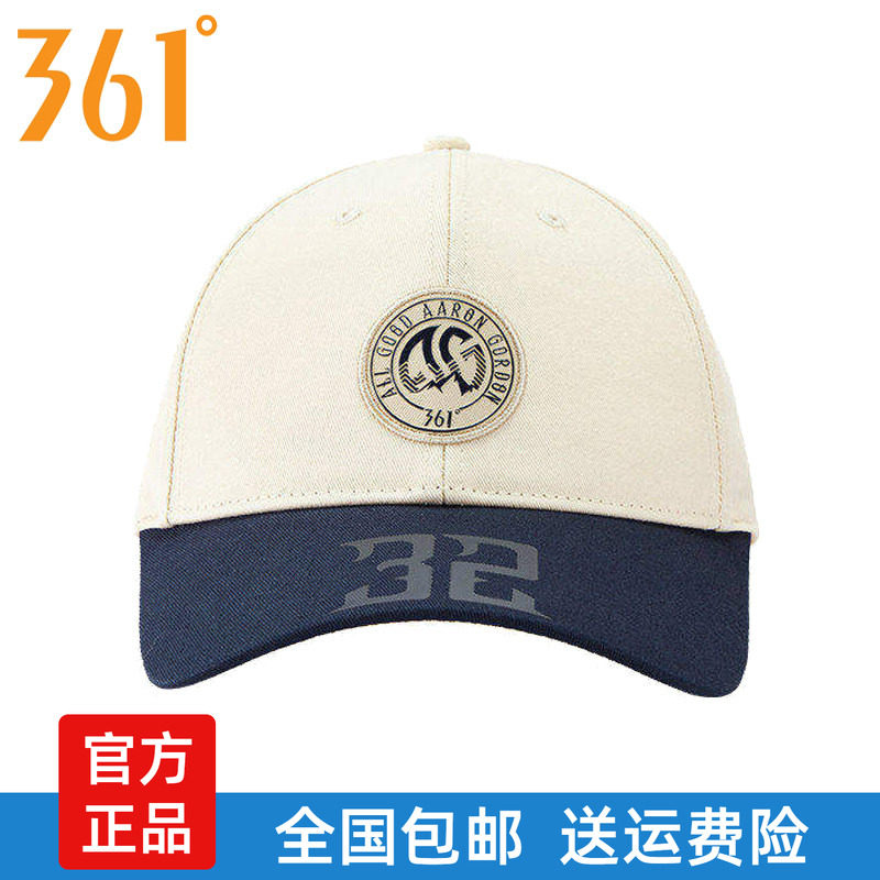 361男女同款棒球帽棉质可调节