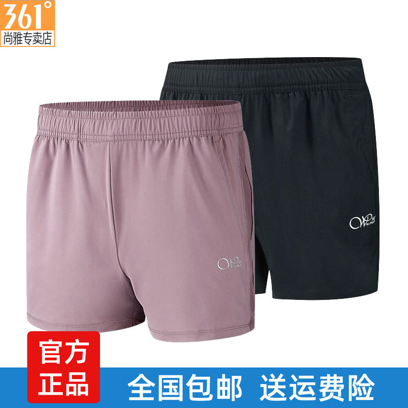 361度女士速干短裤沙滩裤健身裤