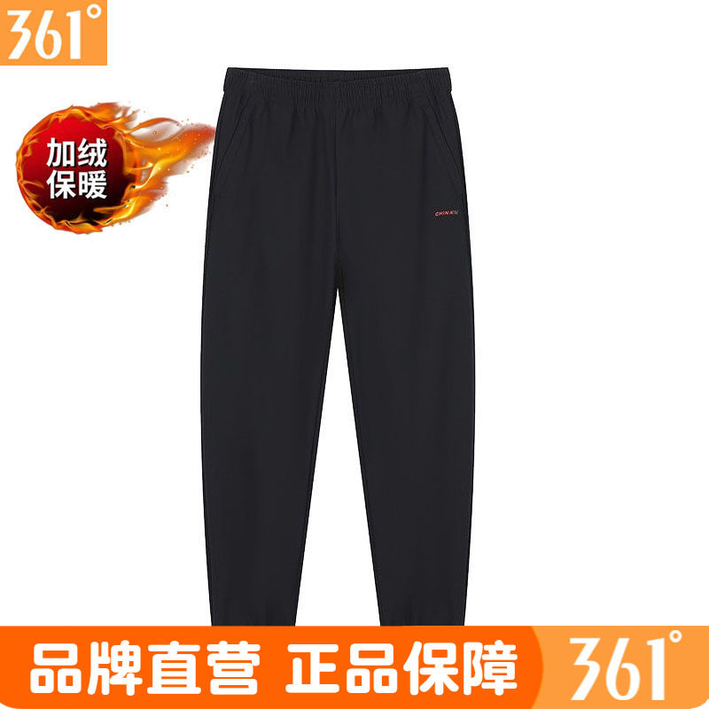 361度女士绒里收口长裤防风2025冬季新品滑面防风裤女运动裤4708,运动服/休闲服装,运动长裤,淘宝优惠券,粉丝福利购,淘宝优惠卷