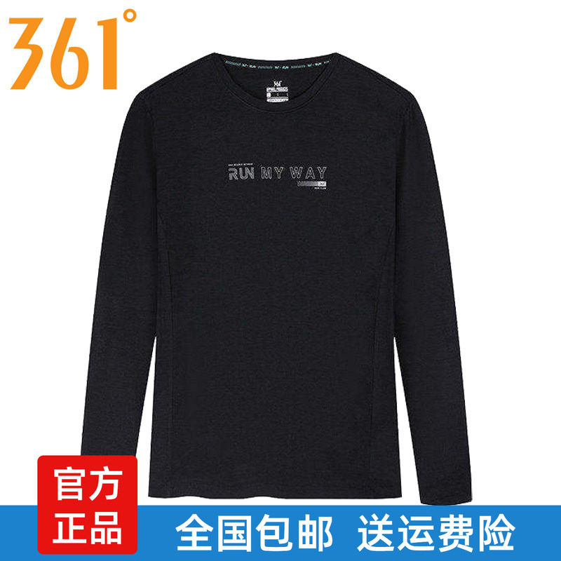 361男士圆领长袖T恤2026春秋