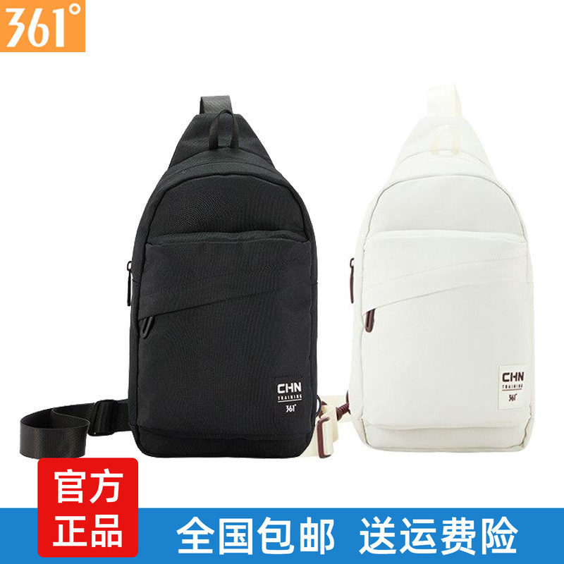 361男女同款单肩背包胸包新品