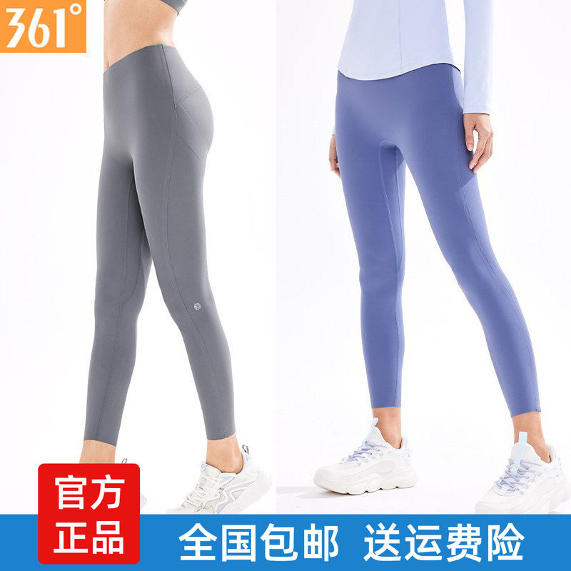 361运动裤女高腰提臀九分紧身裤