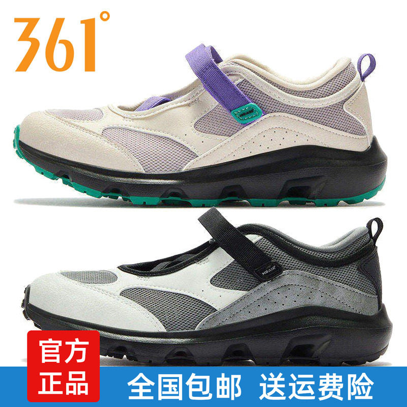 361女士子多功能户外鞋粘扣