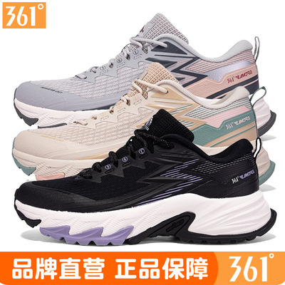 361度运动鞋男女款登山鞋