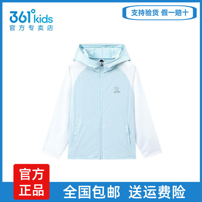 361中小童男童连帽针织外套