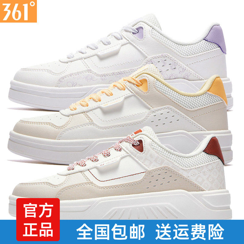 361女士革面板鞋新品2026春秋