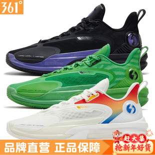 361°goey2.0丁威迪篮球鞋男鞋秋季网面透气实战低帮耐磨后卫球鞋