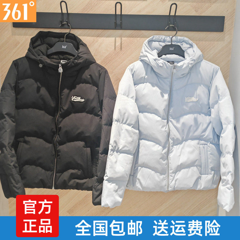 361度2025冬季新品女子休闲时尚