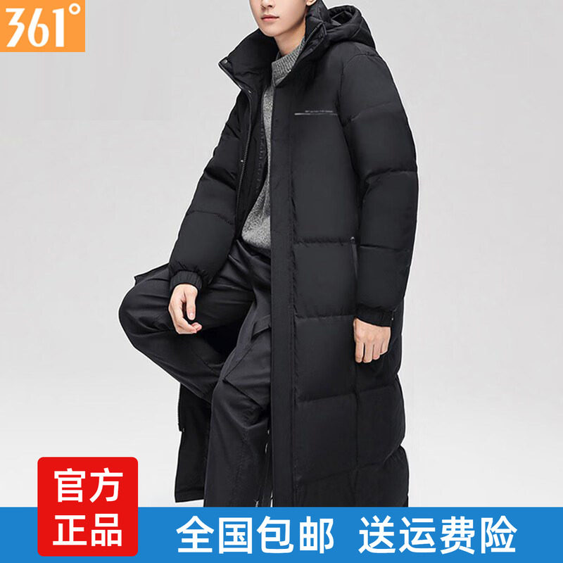 361度同款连帽加厚长款羽绒服男
