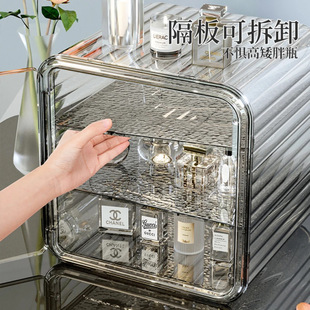化妆品收纳盒防尘桌面护肤品收纳箱梳妆台香水置物架收纳
