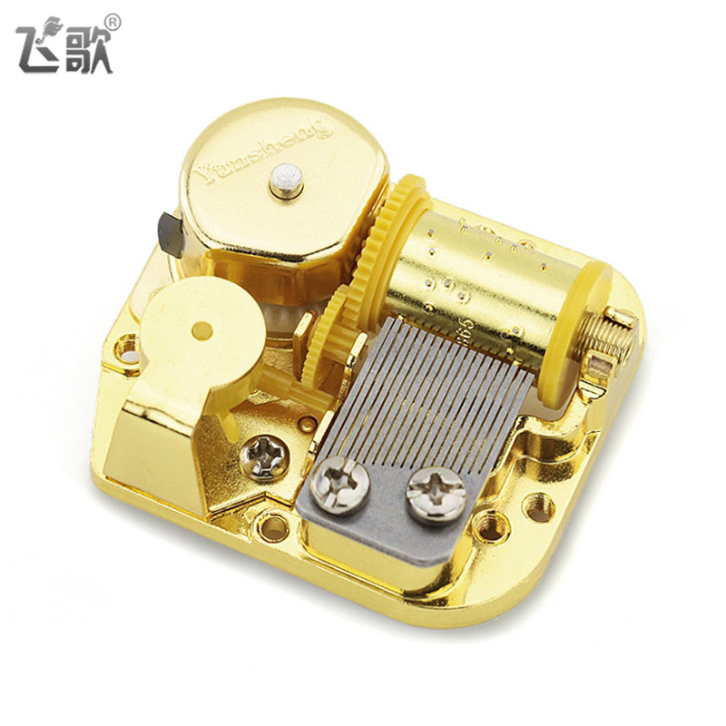 韵升18音镀金发条式diy音乐盒八音盒机芯组装维修配件diy天空之城