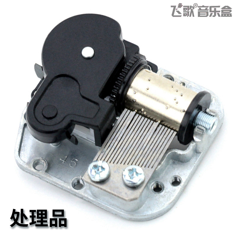 Clearance 18 Metal Clockwork DIY Music box Music Box Movement repair parts diy Defects substandard goodsin the Home accessories , Decorative items , Music Box  category - from Buy2taobao.com to provide professional Taobao agent buy service