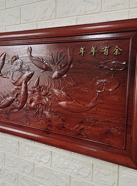 玄关九鱼图红木中国风缅甸花梨