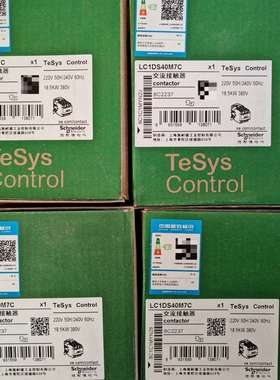 接触器 LC1DS65M7C ，235一只-议价