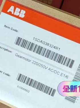 61000602  MOTOR OPERATOR 220/2-议价