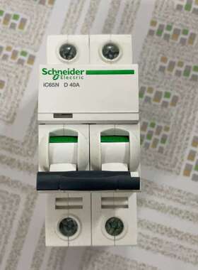施耐德A9系列IC65N2P D40a空气小型断路器-议价；