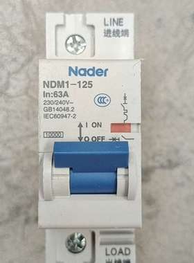 良信NDM1-125 1P63A 蓝色手柄良信空气开关断路器-议价；