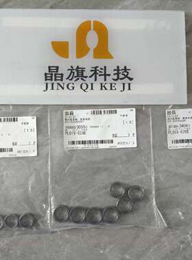 日本TSUBAKI椿本联结件PL017X021E+PL016-议价；