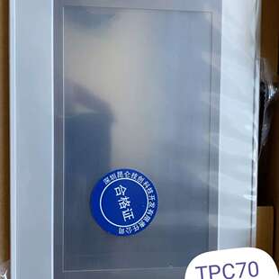 昆仑通态触摸屏，型号TPC7032Ei wifi版，替代已停-议价