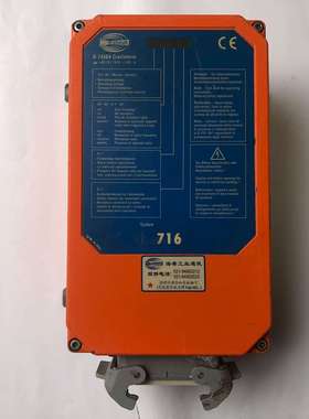 HBC海希FSE716，现货实拍，感兴趣的话点“我想要”-议价