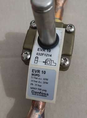 丹佛斯电磁阀EVR10，订货号032F1214，工程剩余-议价；